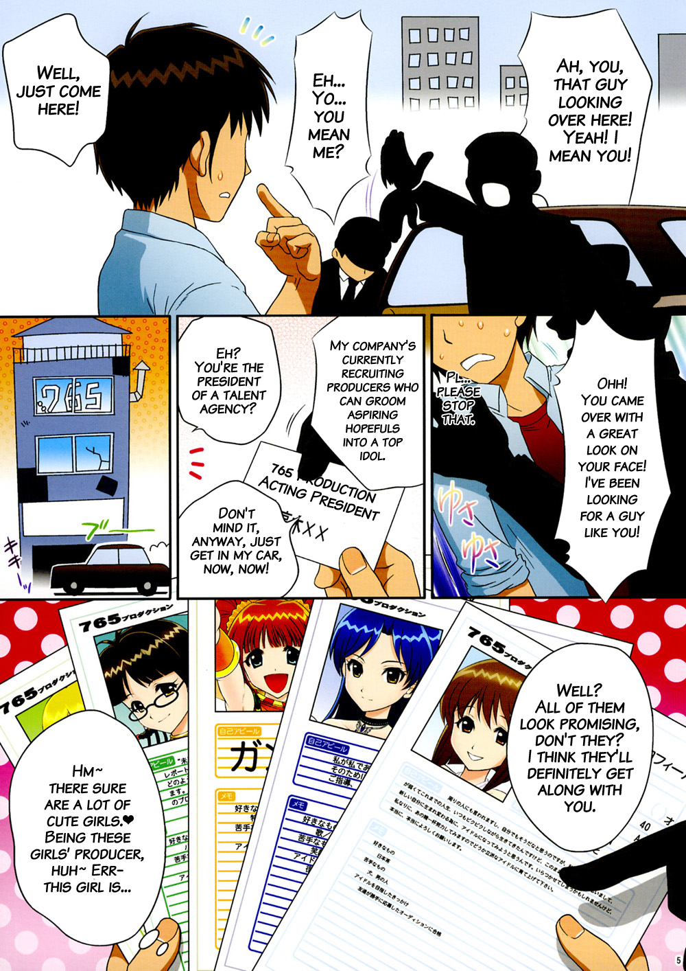 Hentai Manga Comic-I.D.M SIDE A-Read-4